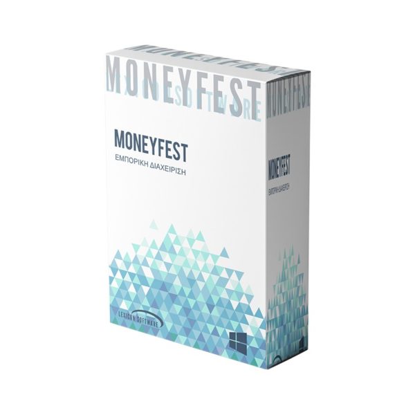 Moneyfest Εμπορική διαχείριση